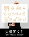 咖啡杯