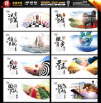 中国风