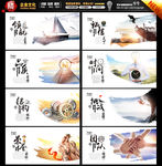 企业标语