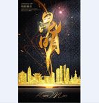 昆明