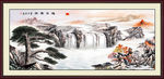 山水挂画
