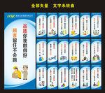 仓库标语