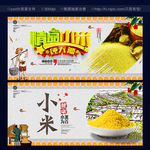 小米