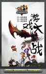 网吧