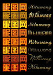 字体样式