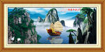 山水风景画