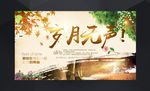 岁月无声