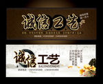 中国风店招 招牌