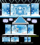 冰雪婚礼