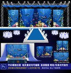 海洋婚礼