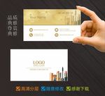 化妆师名片设计