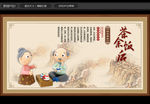 养老海报
