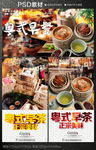 粤式早餐