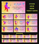 体育文化墙