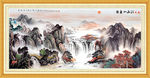 国画山水画