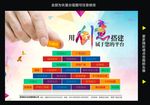 广告公司