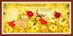 孔雀牡丹