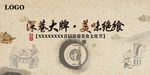 中国美食节