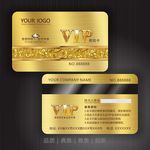 VIP卡