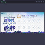 光荣榜