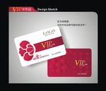 vip卡