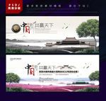 水墨