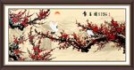 梅花
