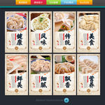 饺子