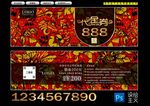 代金券