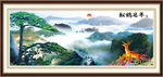 泰山