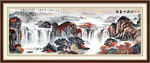 山水国画