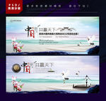 中国风