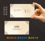 高档名片