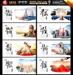 文化墙