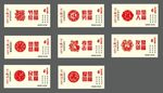 社会主义核心价值观福字