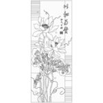 荷花以和为贵