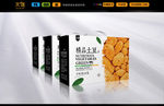 土豆包装设计（平面图）