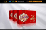 春节送福礼品包装（平面图）