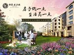 洋房户外