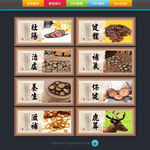 鹿茸