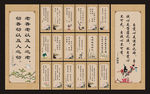 学校标语