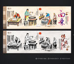 面条