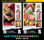 料理