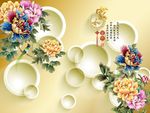 家和富贵牡丹花