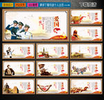 社会主义核心价值观