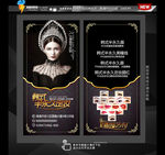 高贵女神纹绣名片