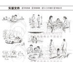 生活场景绘画