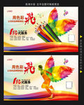 广告公司
