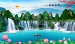山水风景