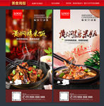 黄焖鸡米饭